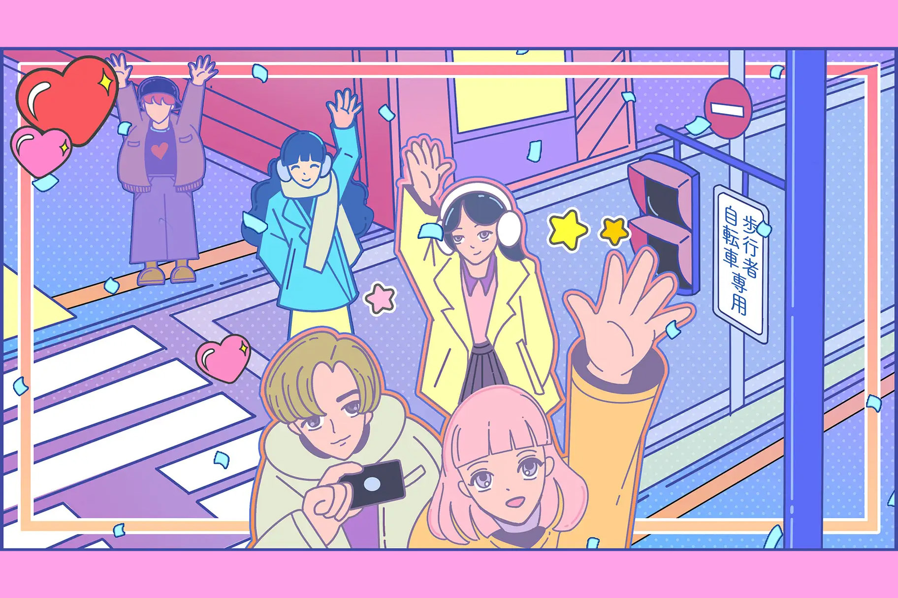 リアルタイム画像認識